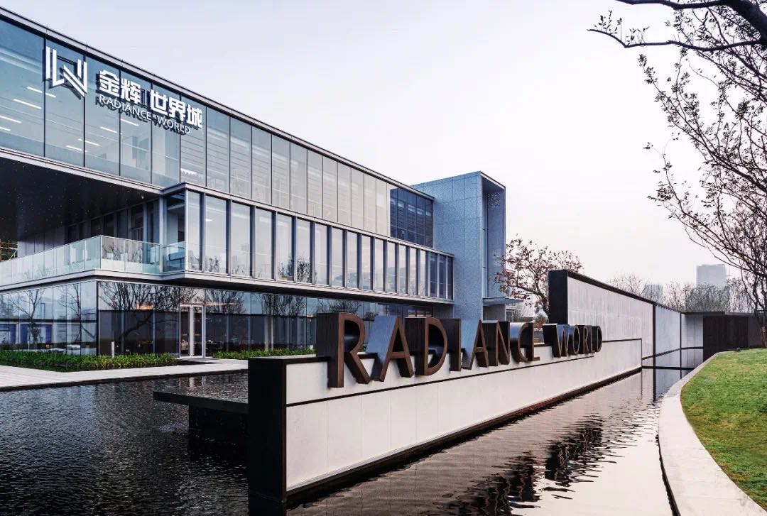 连云港德赢vwin8868官网·世界城