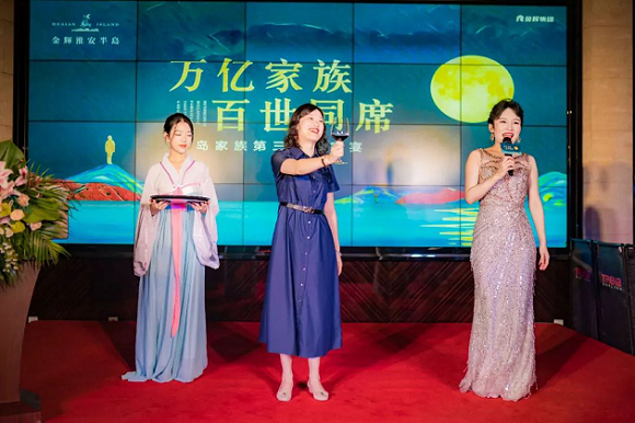 1572266472897148.png 德赢vwin8868官网物业与业主共庆中秋佳节